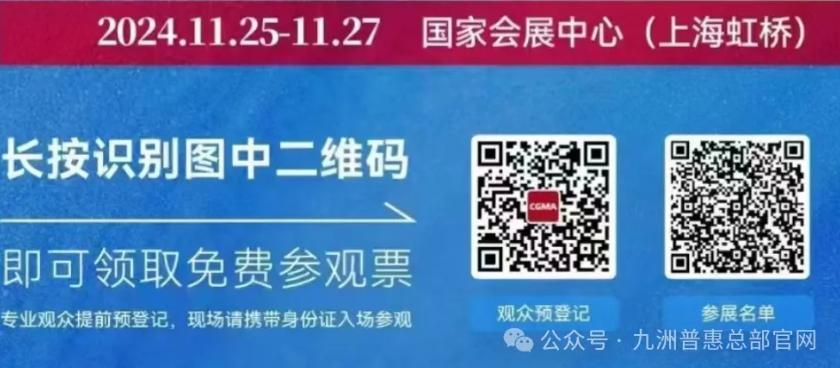 第十二屆中國(guó)(上海)國(guó)際流體機(jī)械展覽會(huì)，于11月25日~27日在國(guó)家會(huì)展中心(上海虹橋)隆重舉行