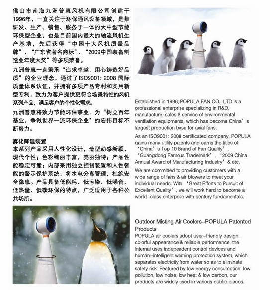 http://www.jiarongweb.com/product/product243.html